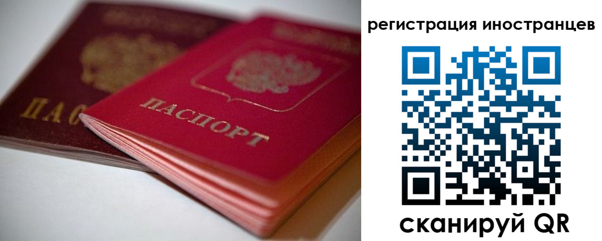 временная регистрация в квартире в Котово