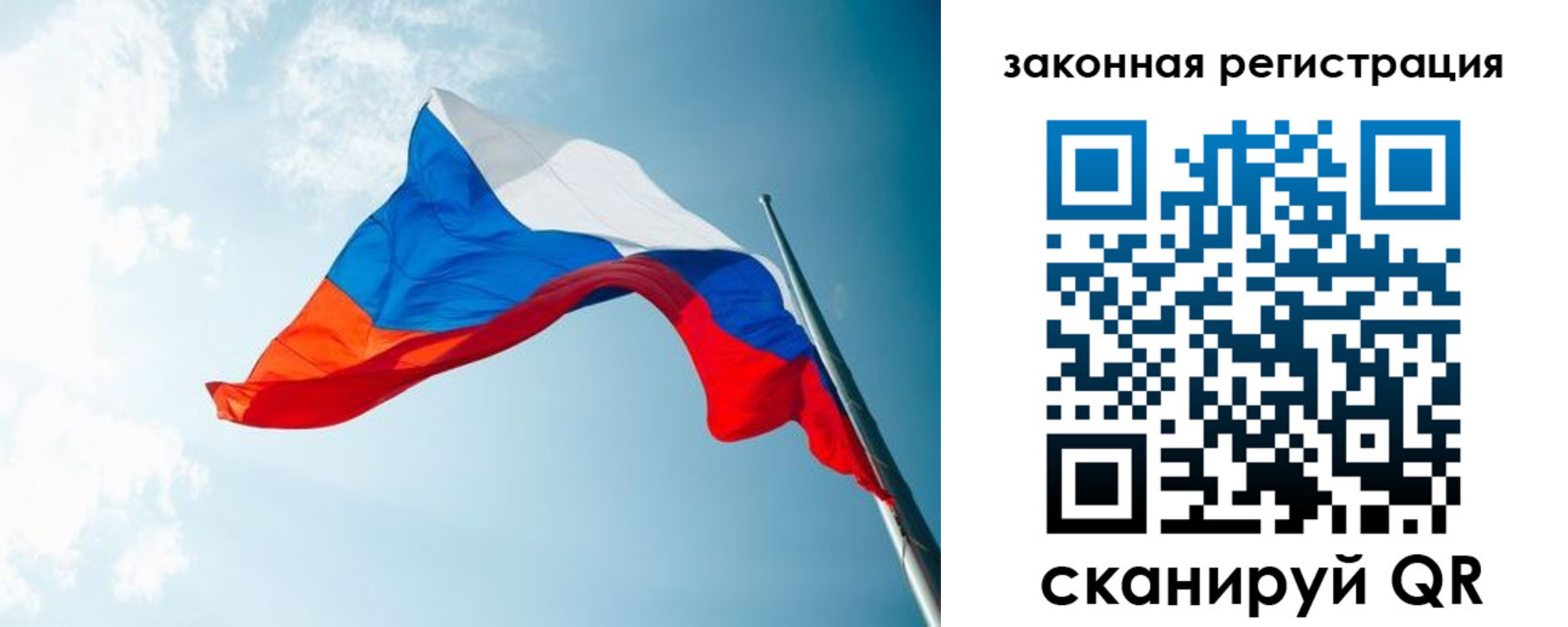 регистрация для школы в Котово